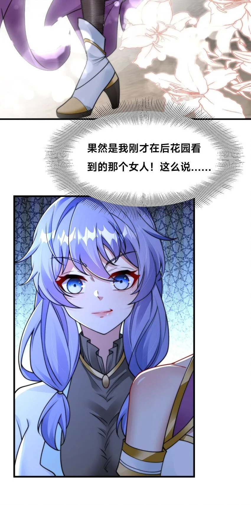 第22话 共舞22