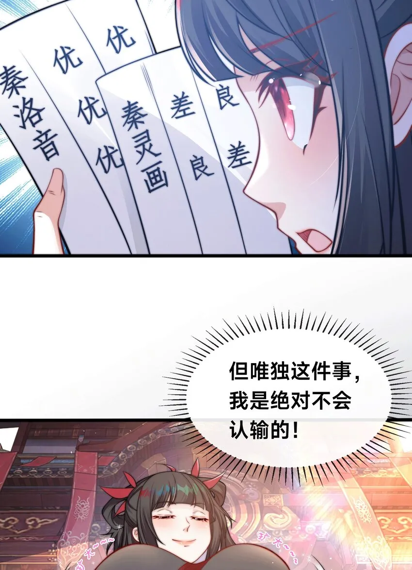 致谢 我有B话3