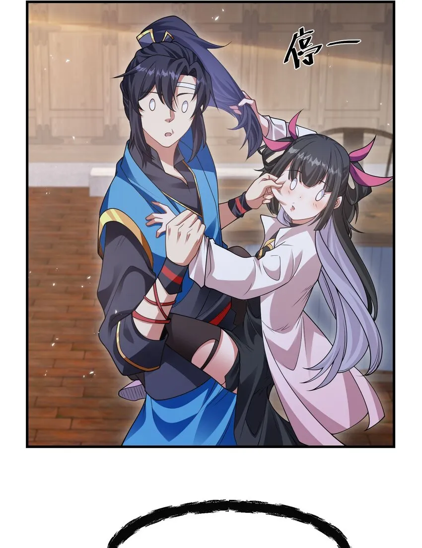 第十二话 姐妹花10