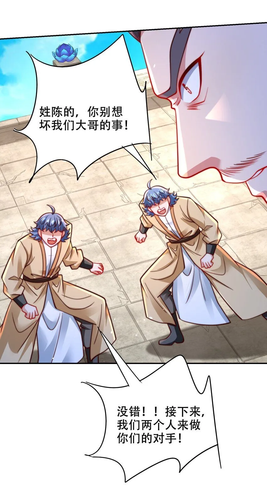 第40话 比武大会正式开始！46