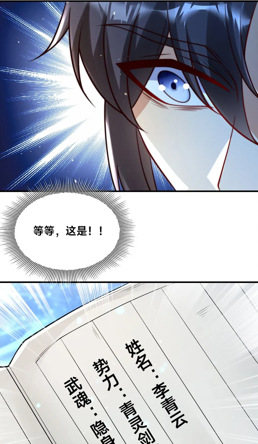 第四话 秘境大逃杀11