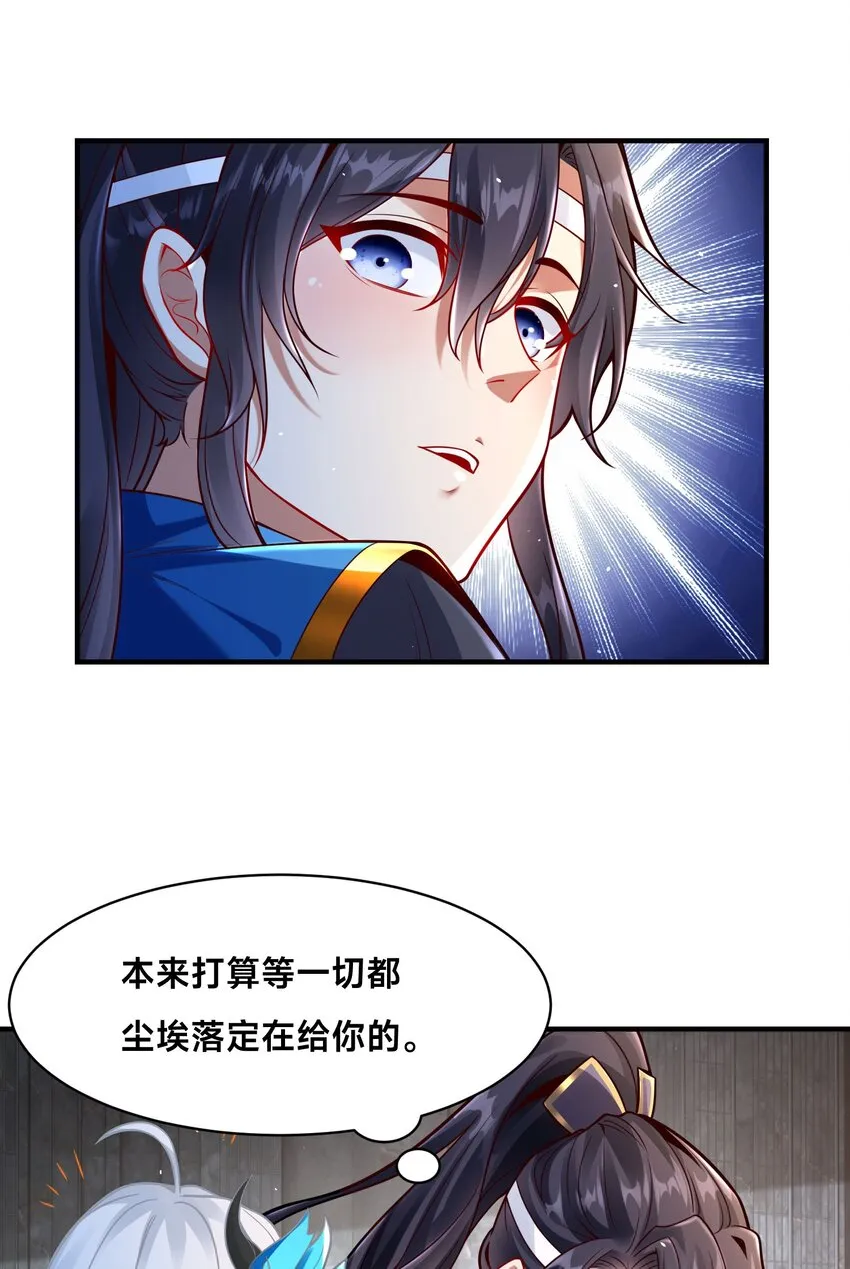 第十七话 神庙逃亡42