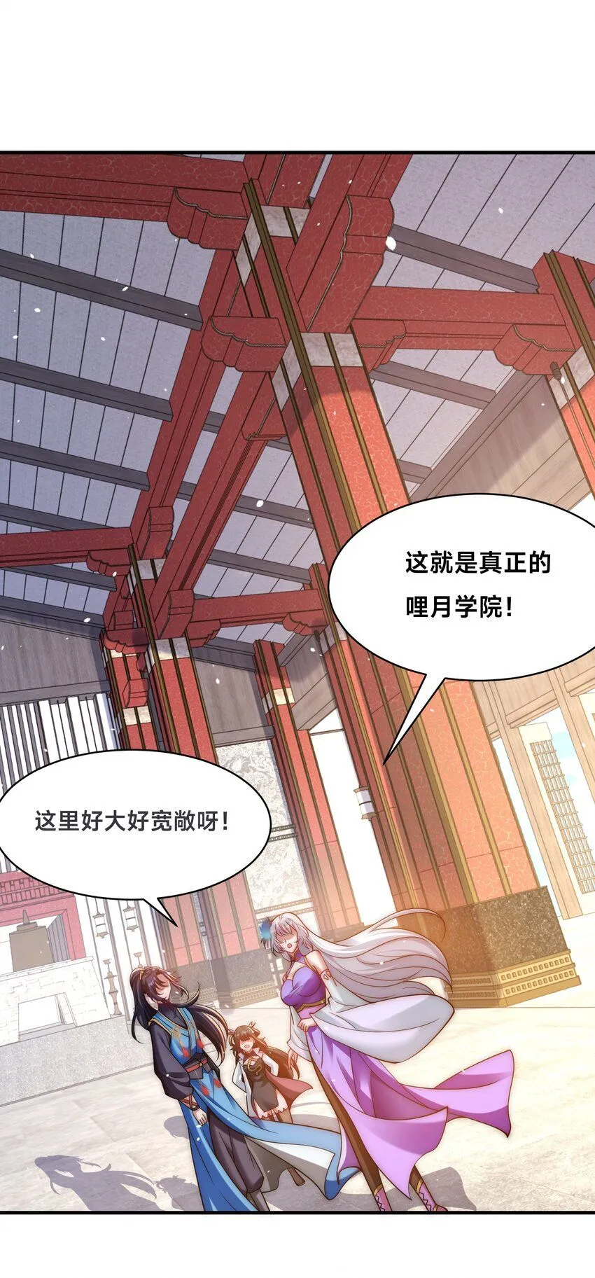 第33话 门卫30