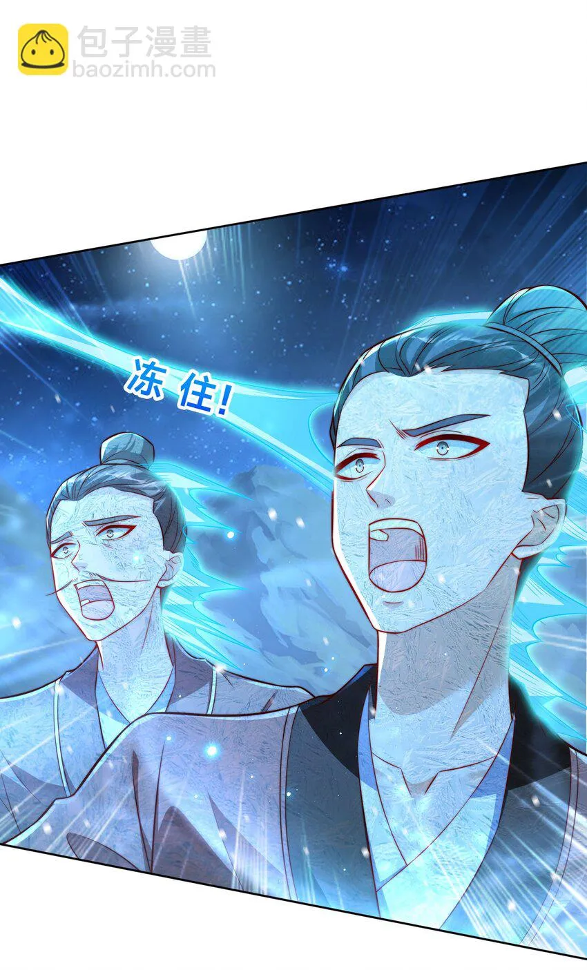 第八话 变身！武魂战铠！31