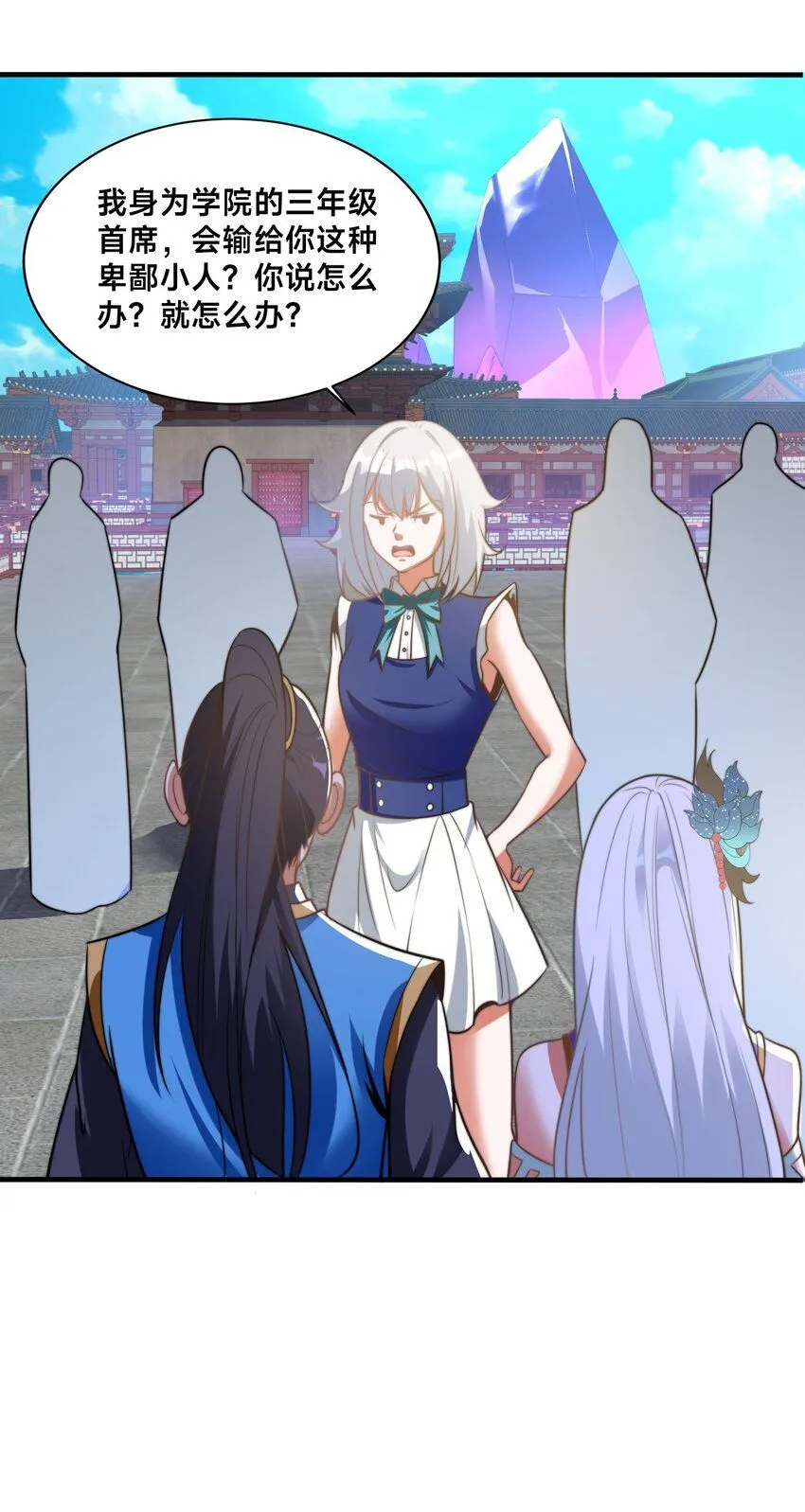第36话 战斗女仆16