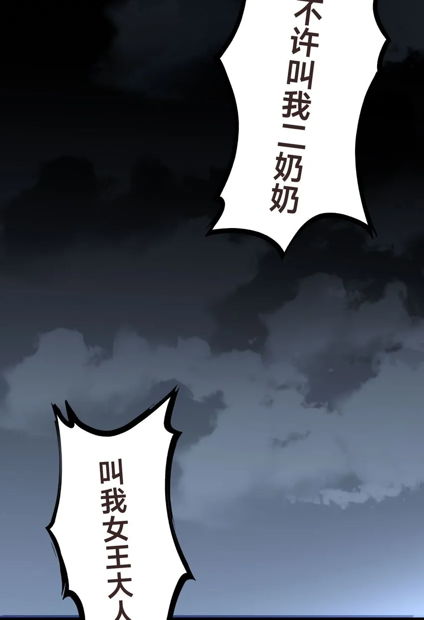第十七话 神庙逃亡22