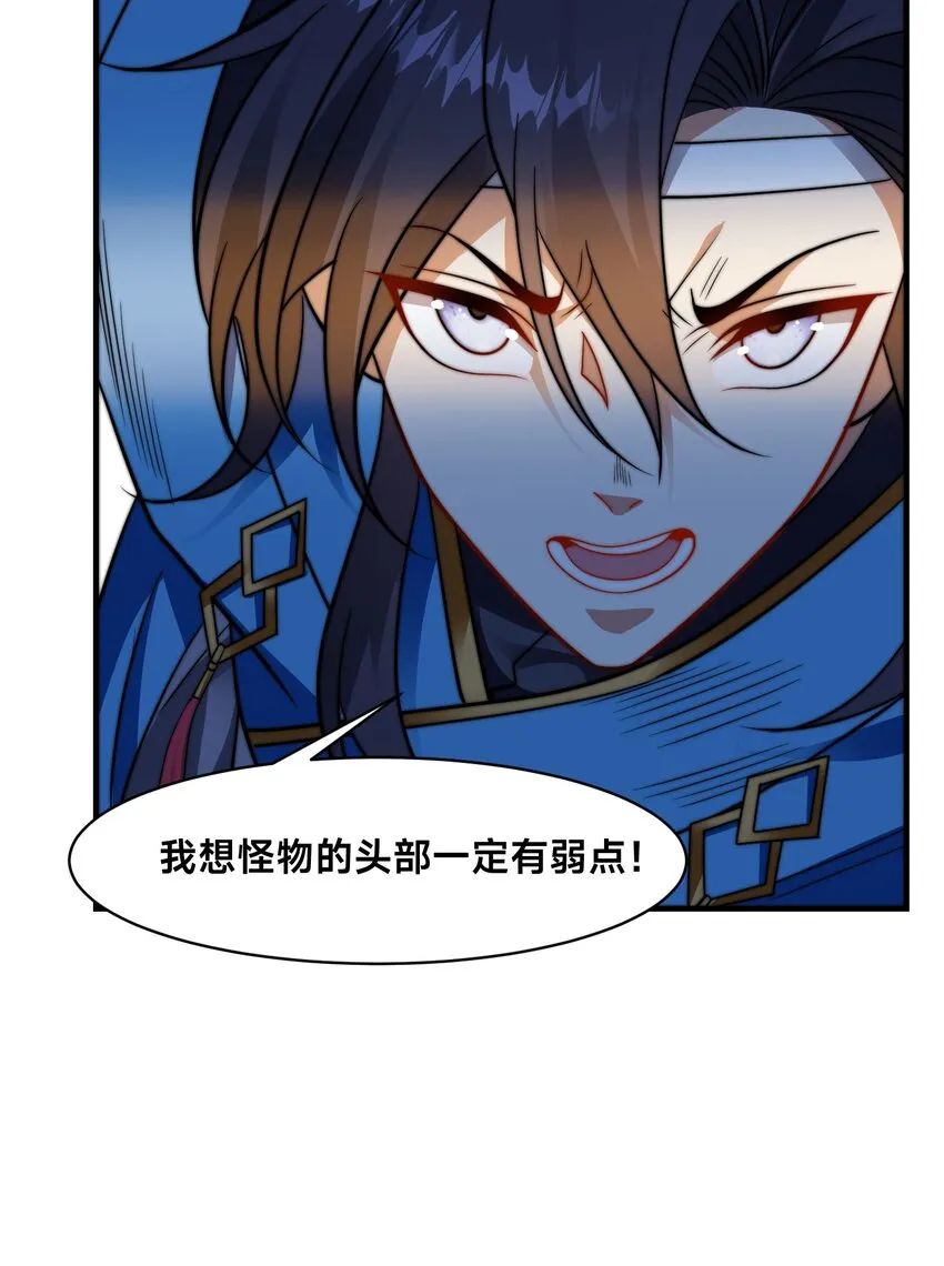第十六话 开宝箱16
