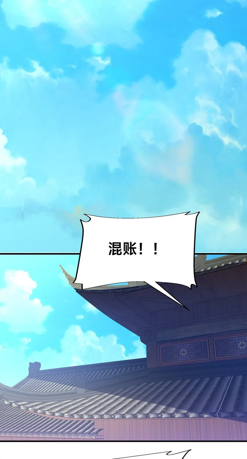 第30话 彼此守护28