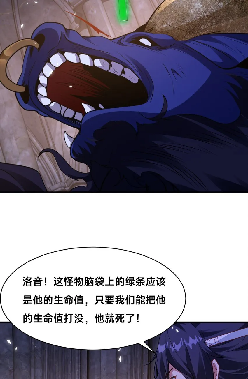 第十五话 开神庙36