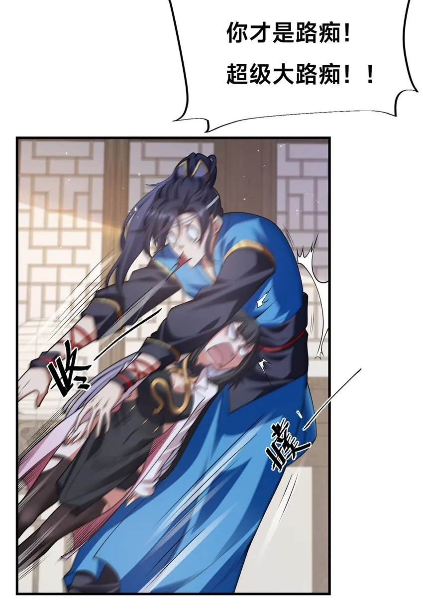 第十二话 姐妹花7