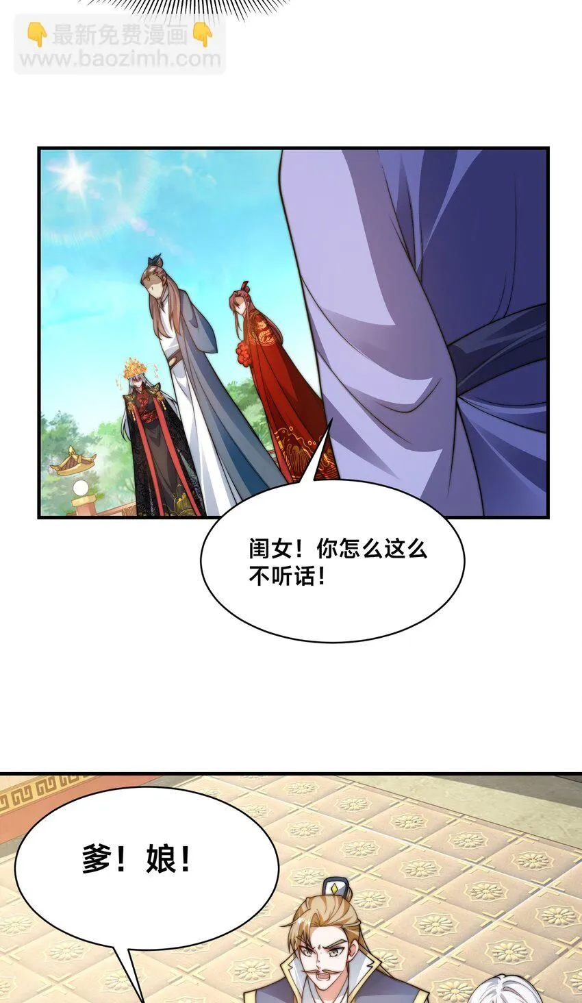 第30话 彼此守护92