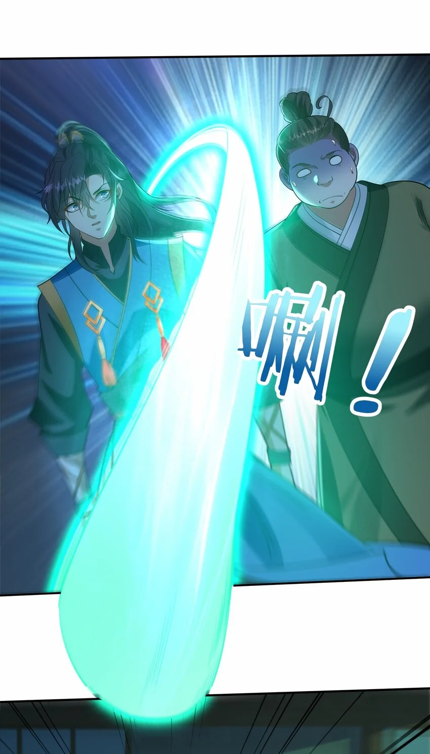 第39话 学生会长是女仆！3