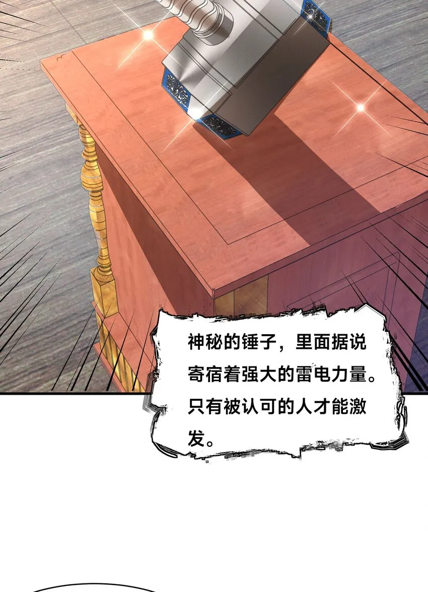 第十二话 姐妹花46