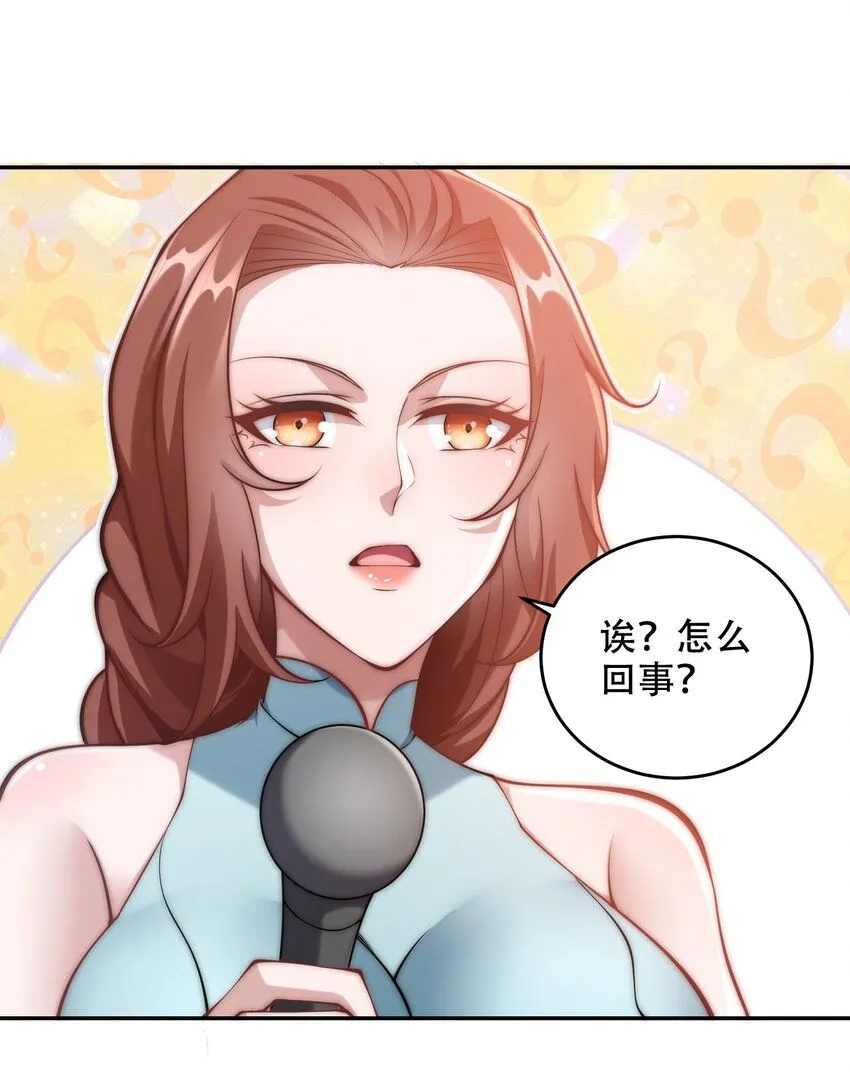 第41话 你们弱爆了！20