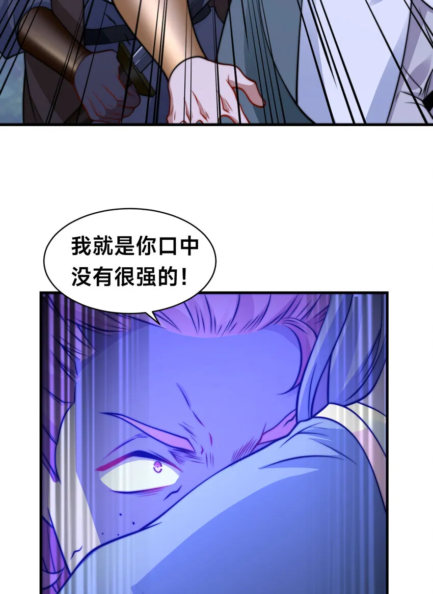 第十八话 媳妇和小姨子的另一面34