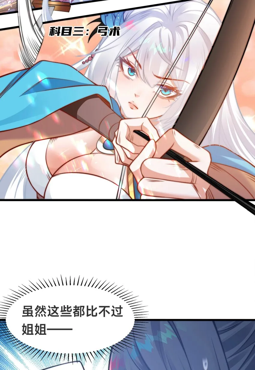致谢 我有B话2