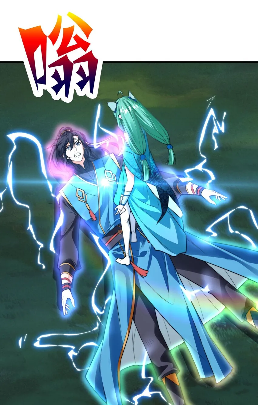 第八话 变身！武魂战铠！57