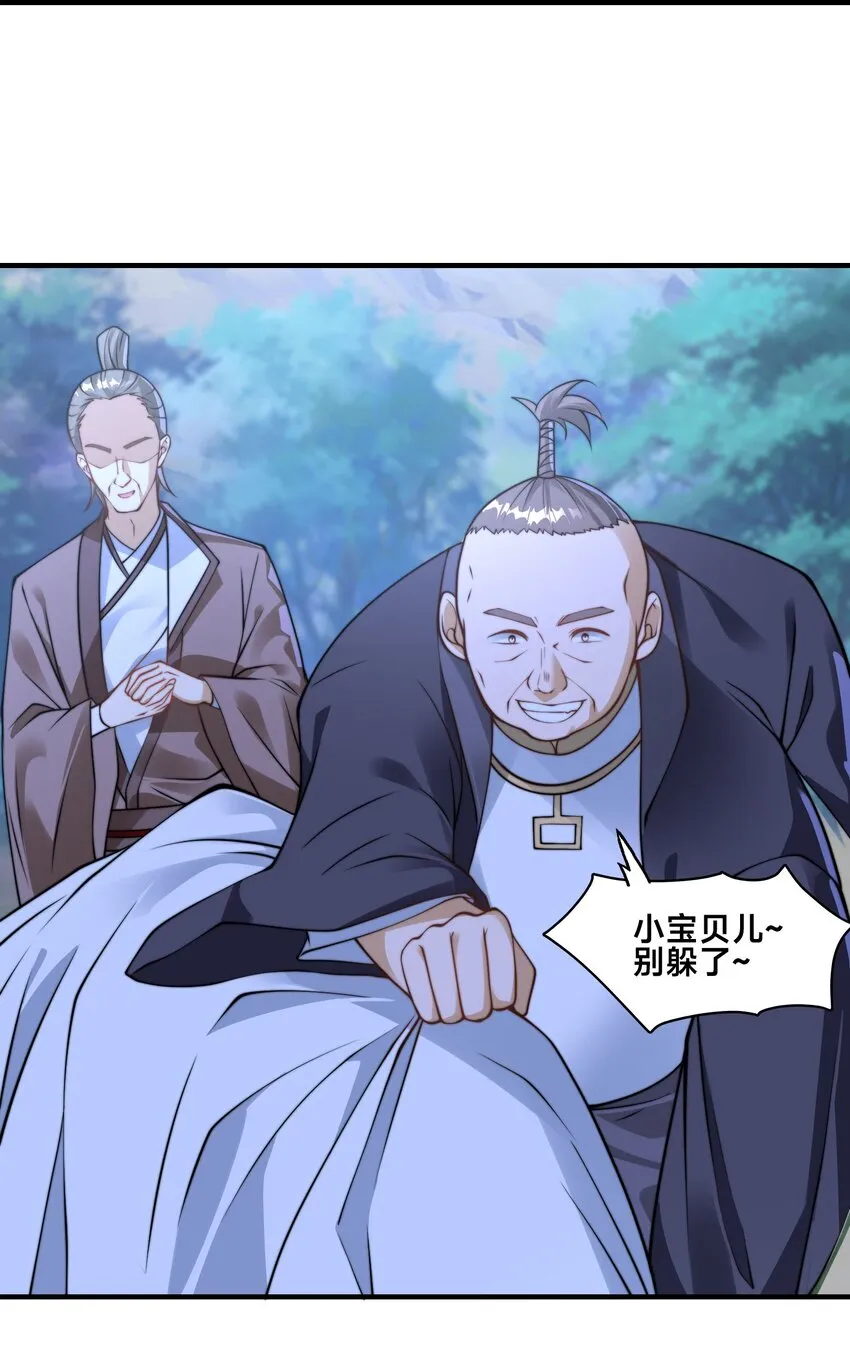 第八话 变身！武魂战铠！2