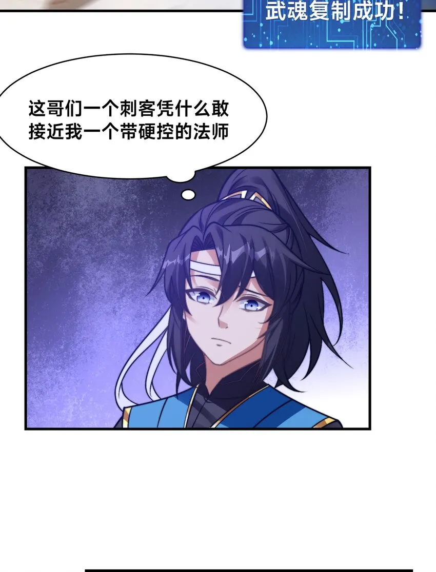第四话 秘境大逃杀62