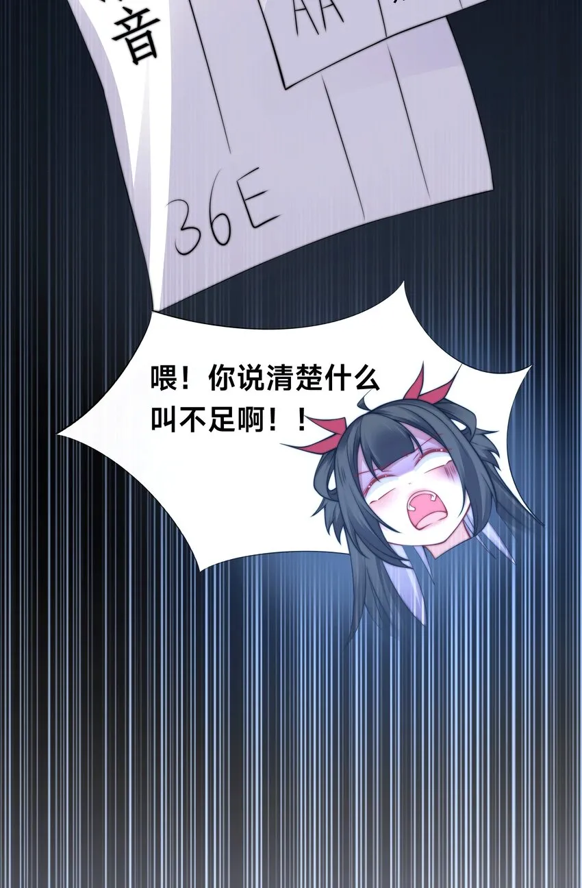 致谢 我有B话6