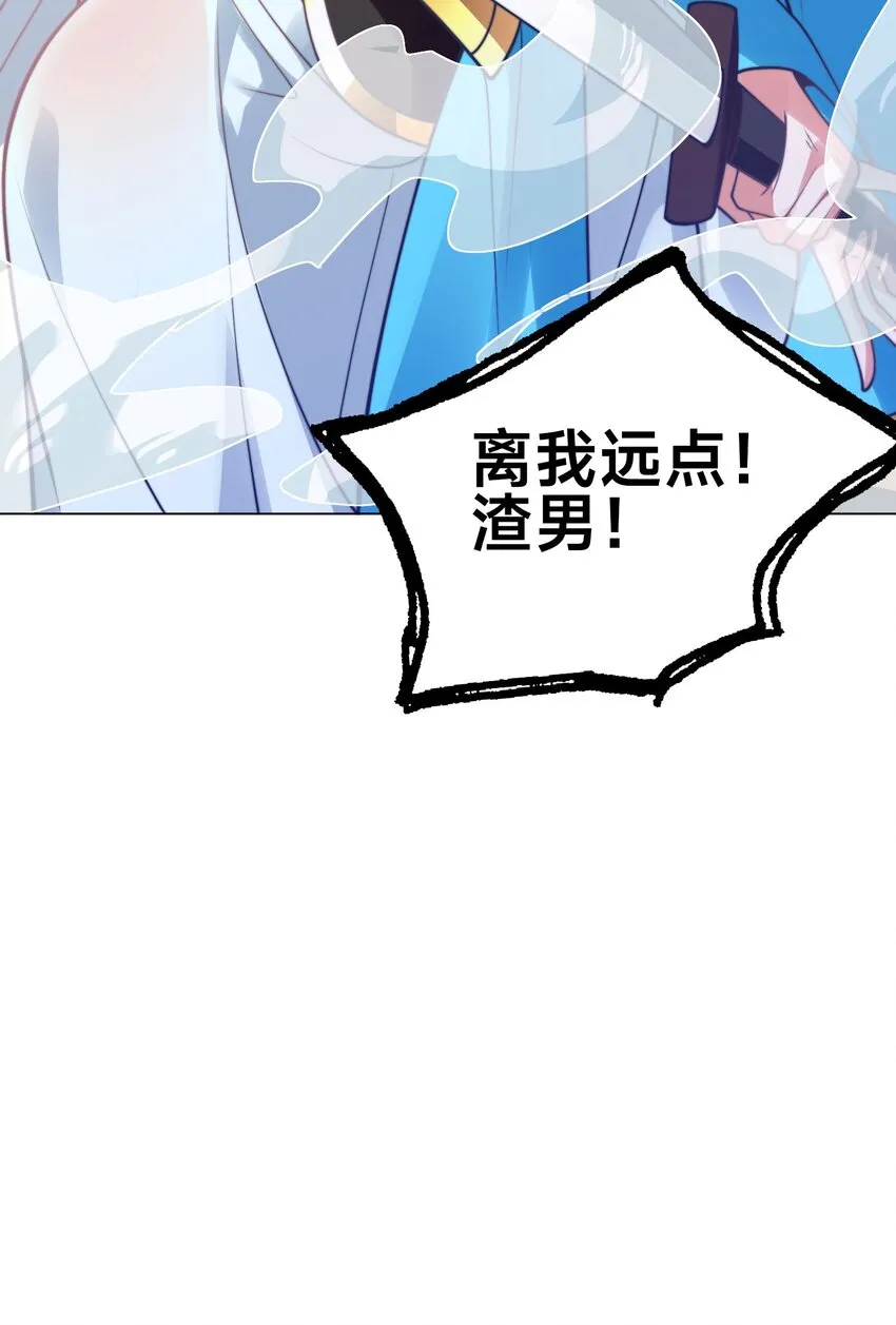 第一话 武魂觉醒97