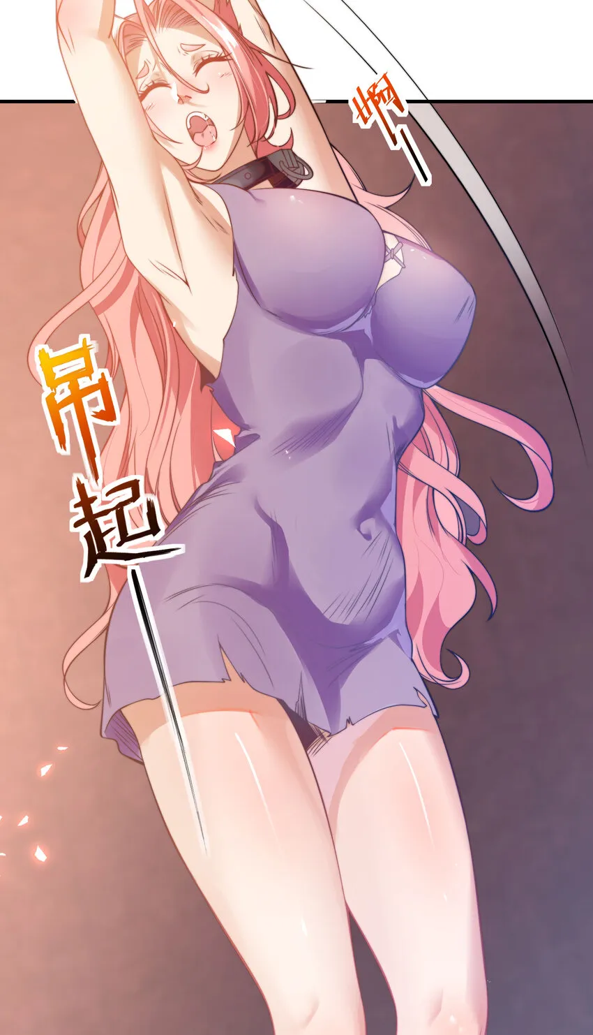 第十三话 竞拍失败4