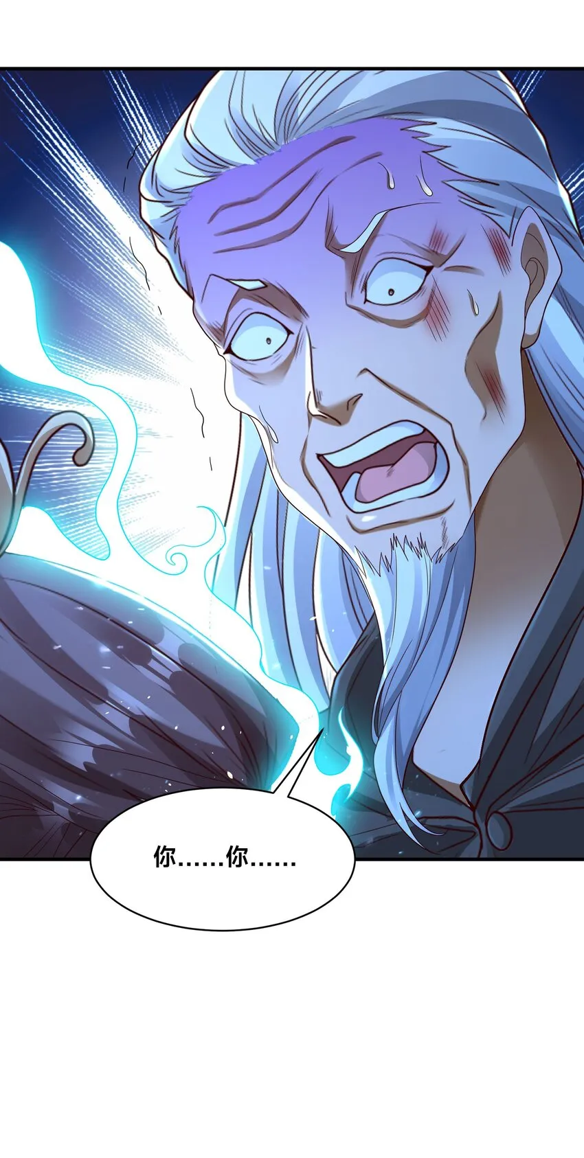第十七话 神庙逃亡11