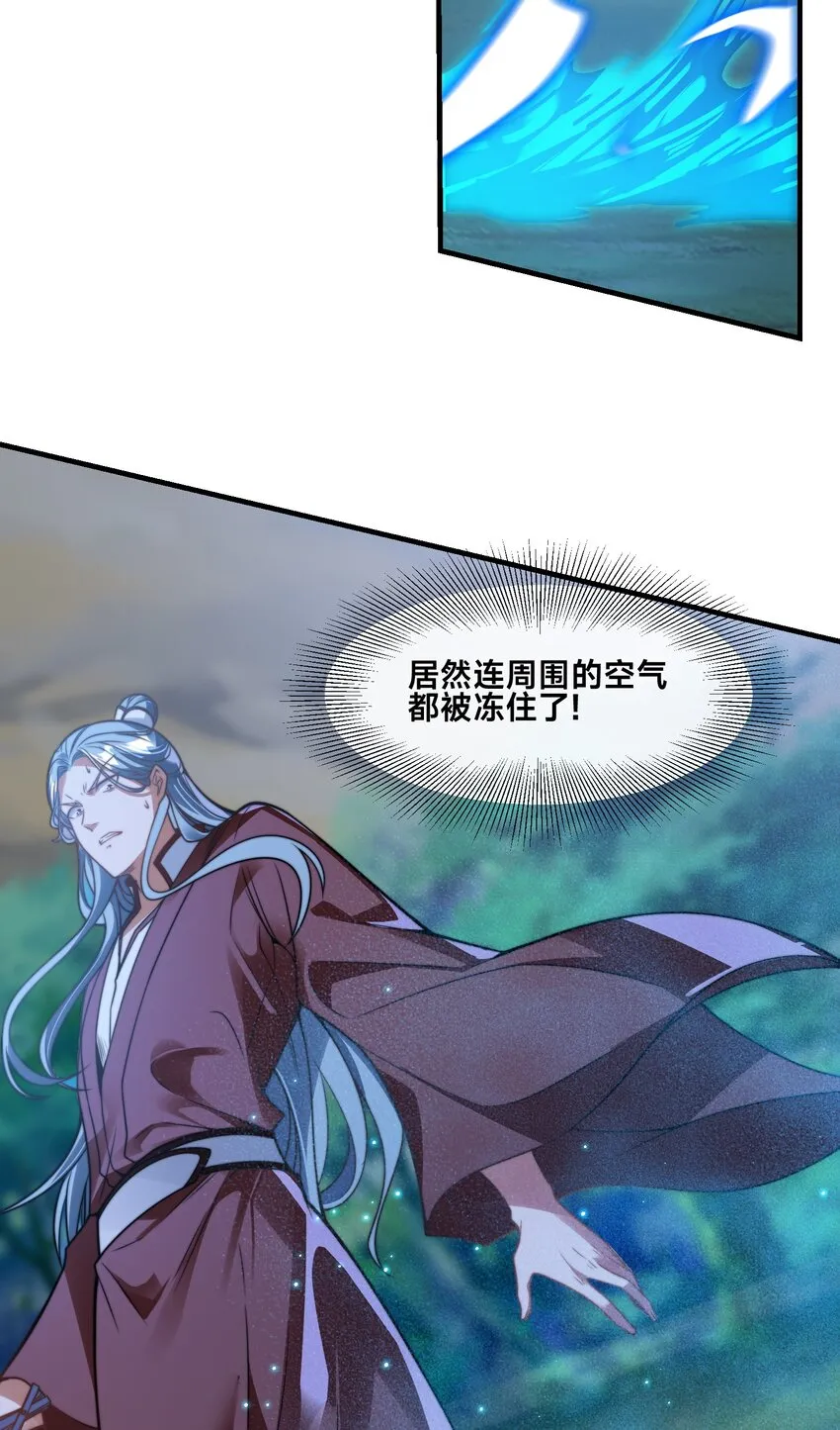 第九话 给我去死！3