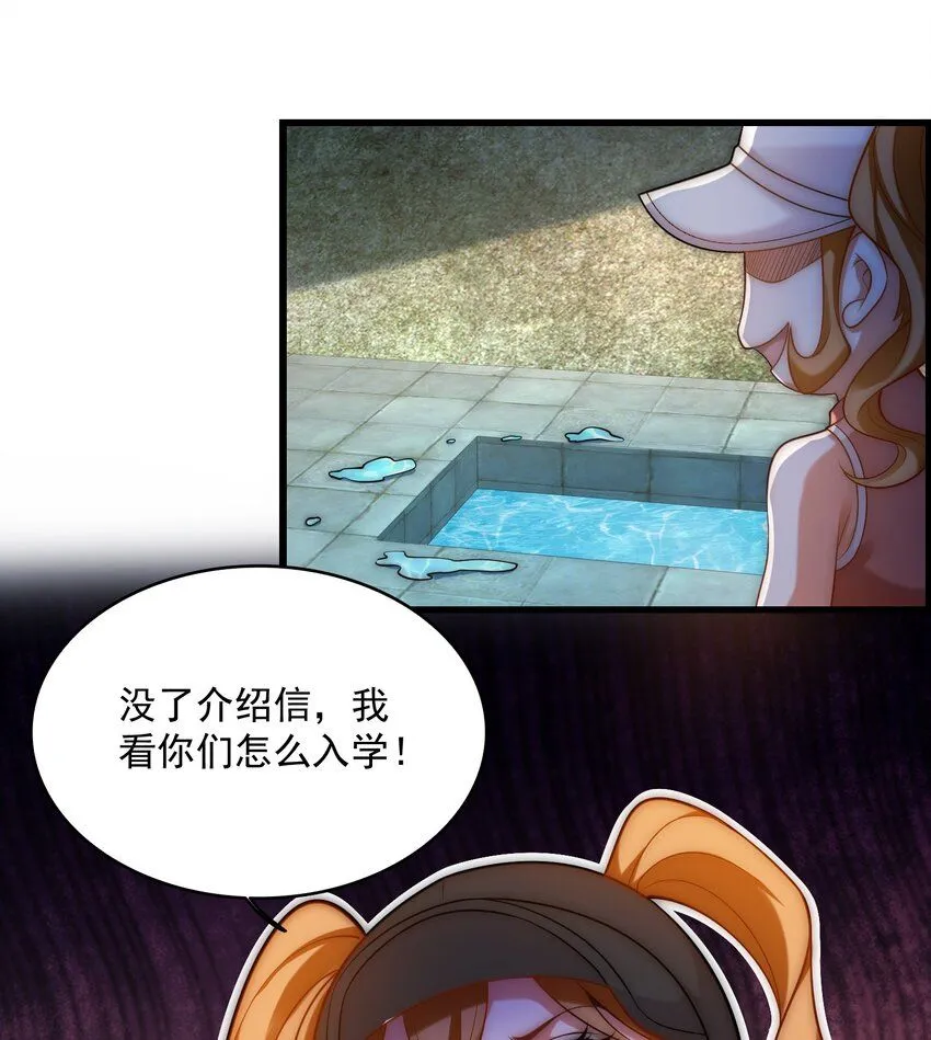 第33话 门卫28