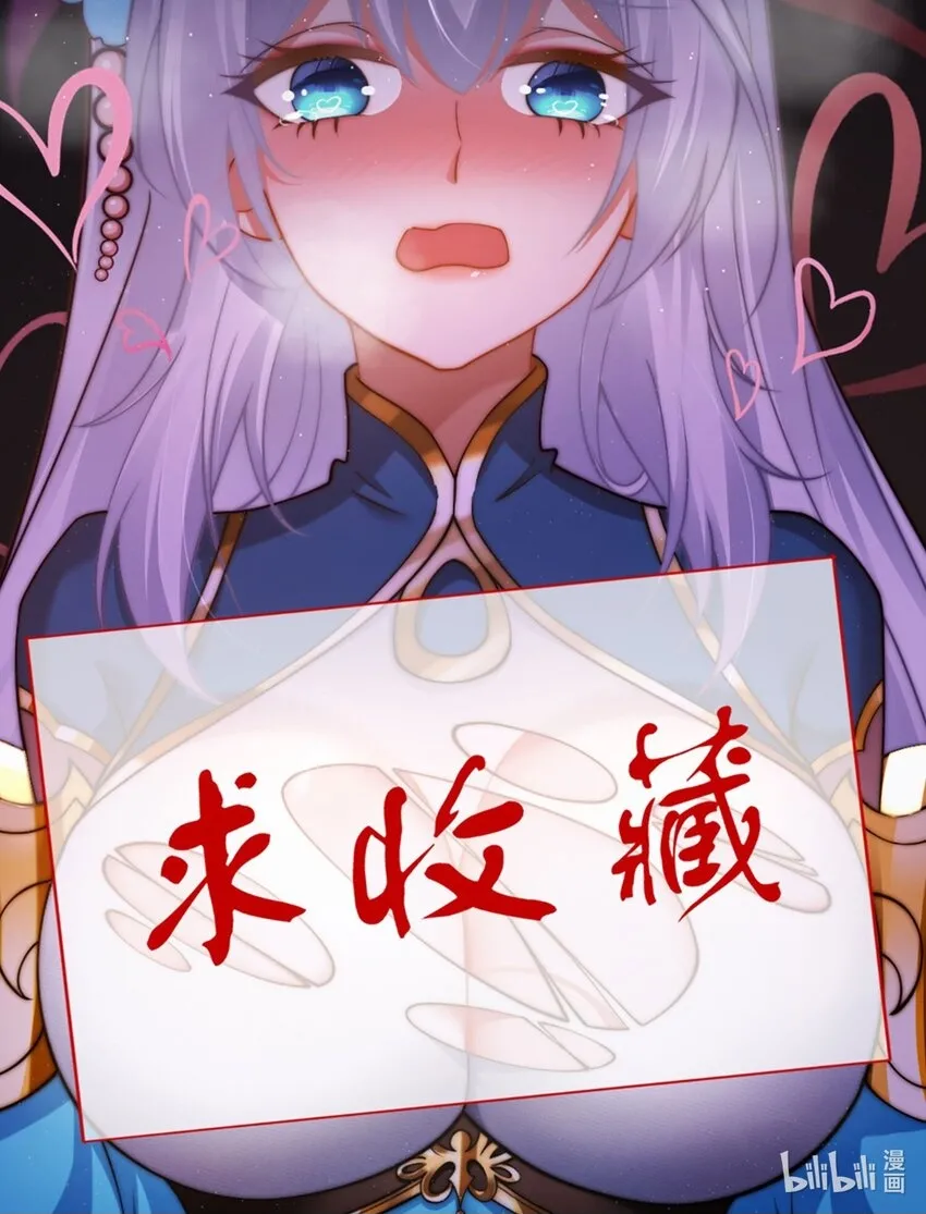 第六话 单身狗的怒火60