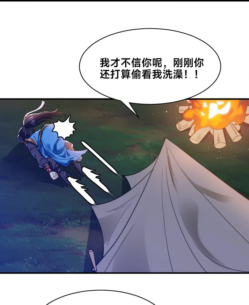 第七话 狡猾的狐妖！3