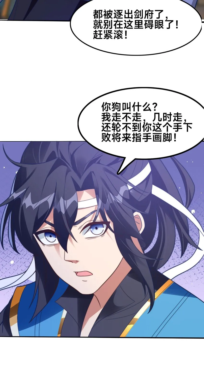 第一话 武魂觉醒52
