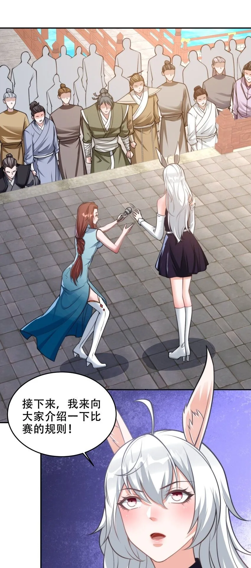 第40话 比武大会正式开始！1