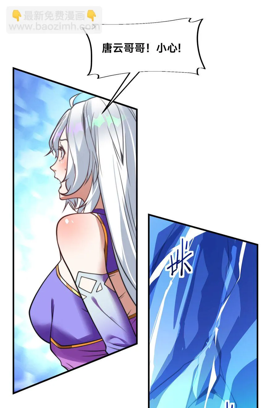 第十五话 开神庙59