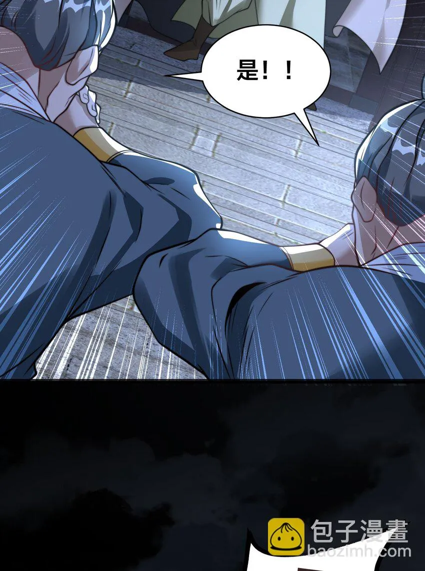 第十七话 神庙逃亡21