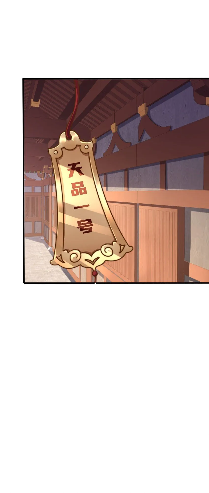 第37话 捉奸在床26