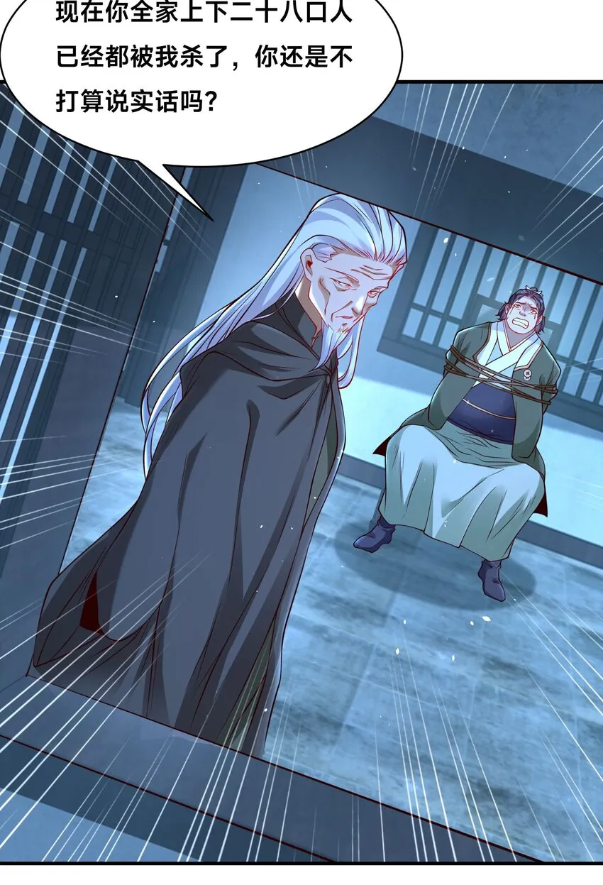 第十七话 神庙逃亡0