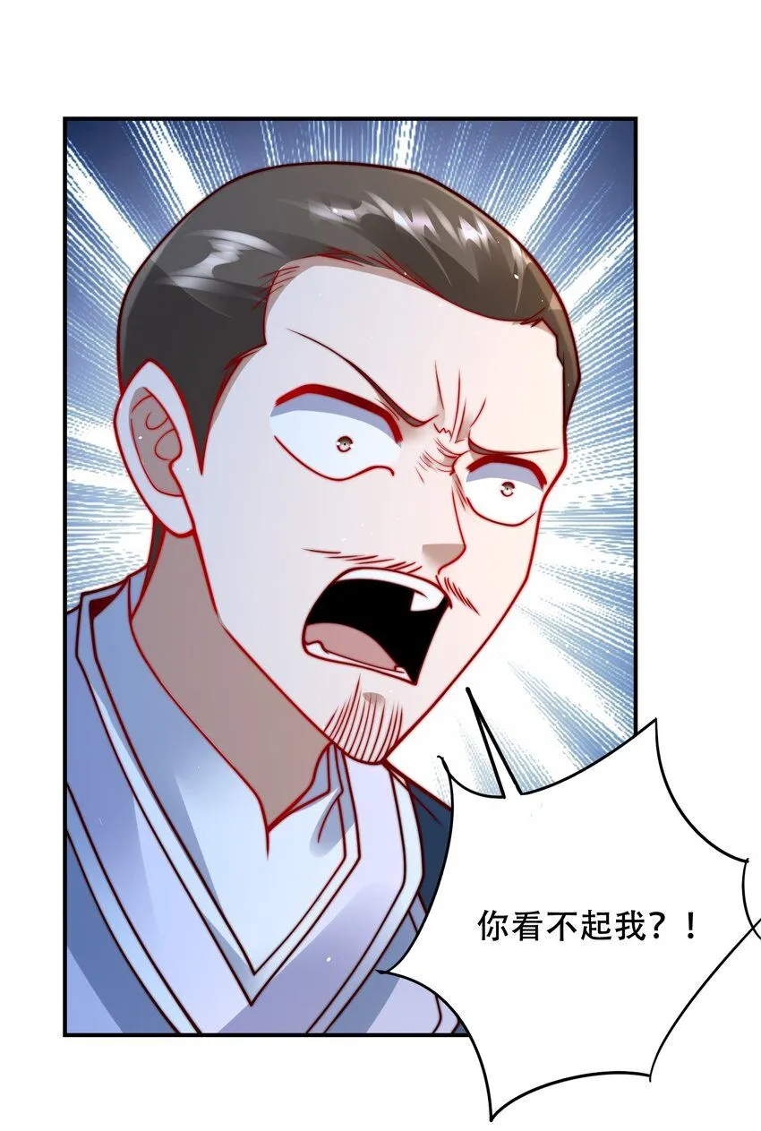 第41话 你们弱爆了！32