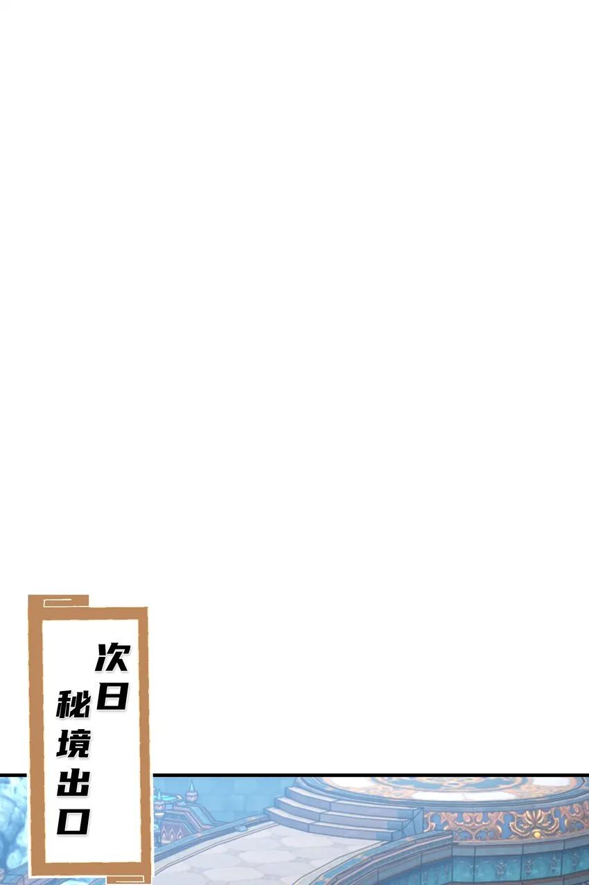 第五话 哈？！私奔！！58