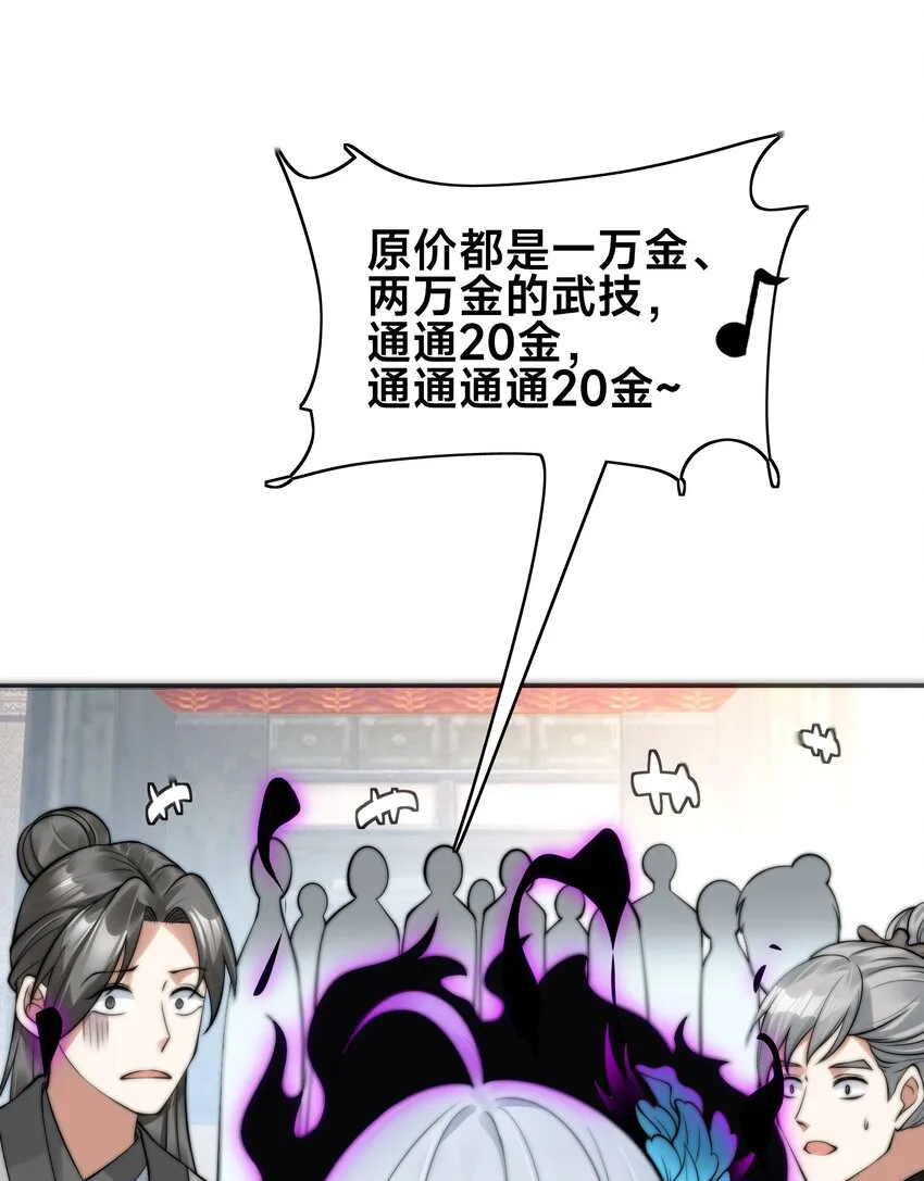 新作上线 感谢捧场4
