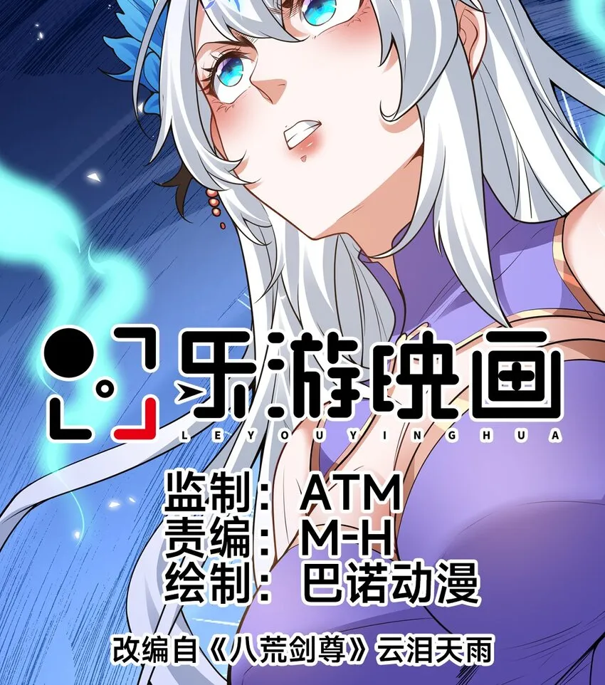 第十五话 开神庙0