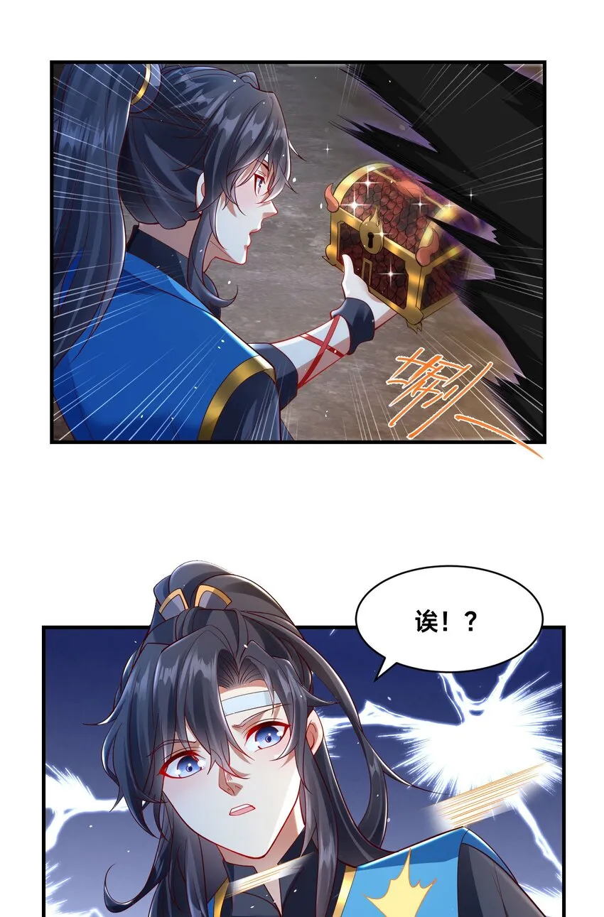 第十七话 神庙逃亡30