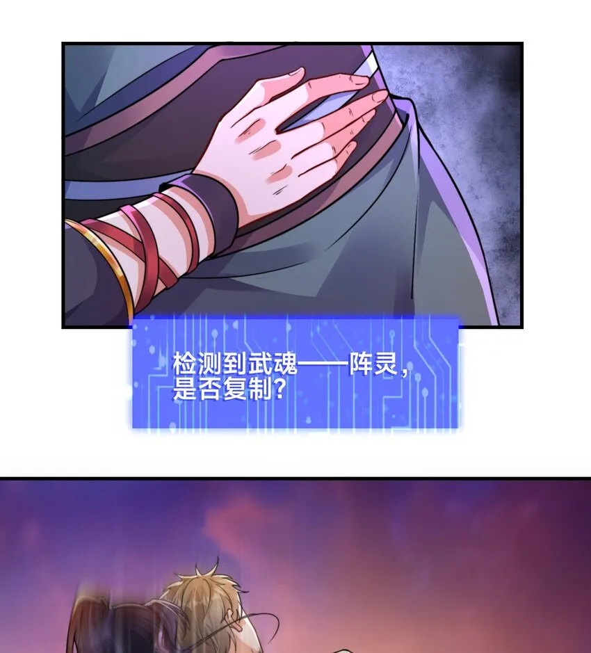 第五话 哈？！私奔！！50