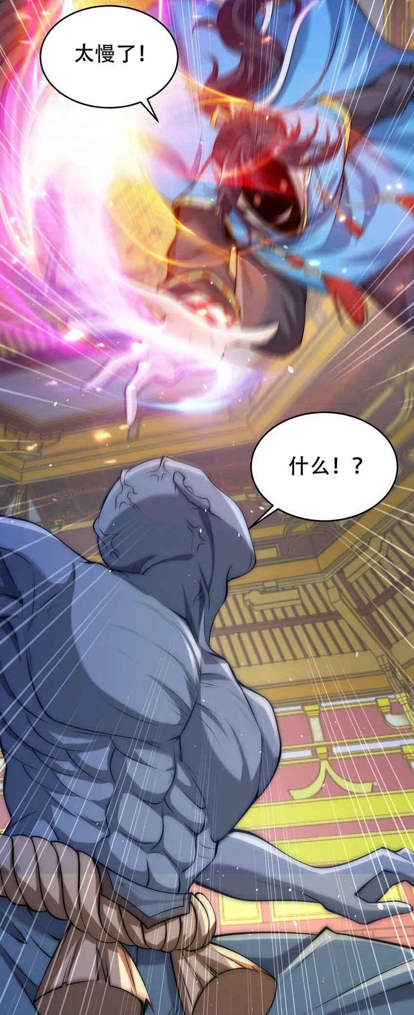 第42话 武魂塔对决！8
