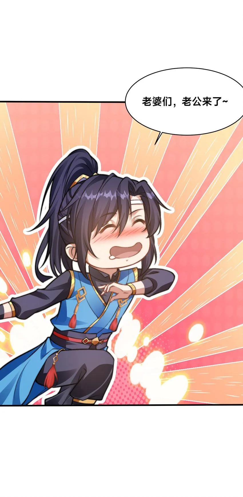 第35话 学院汇聚8