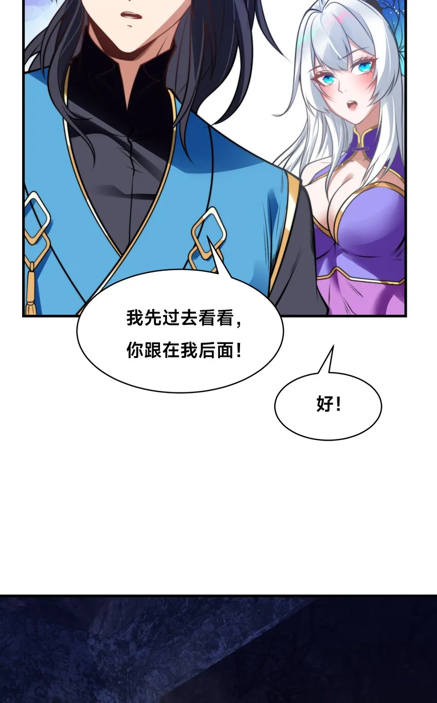 第十五话 开神庙14