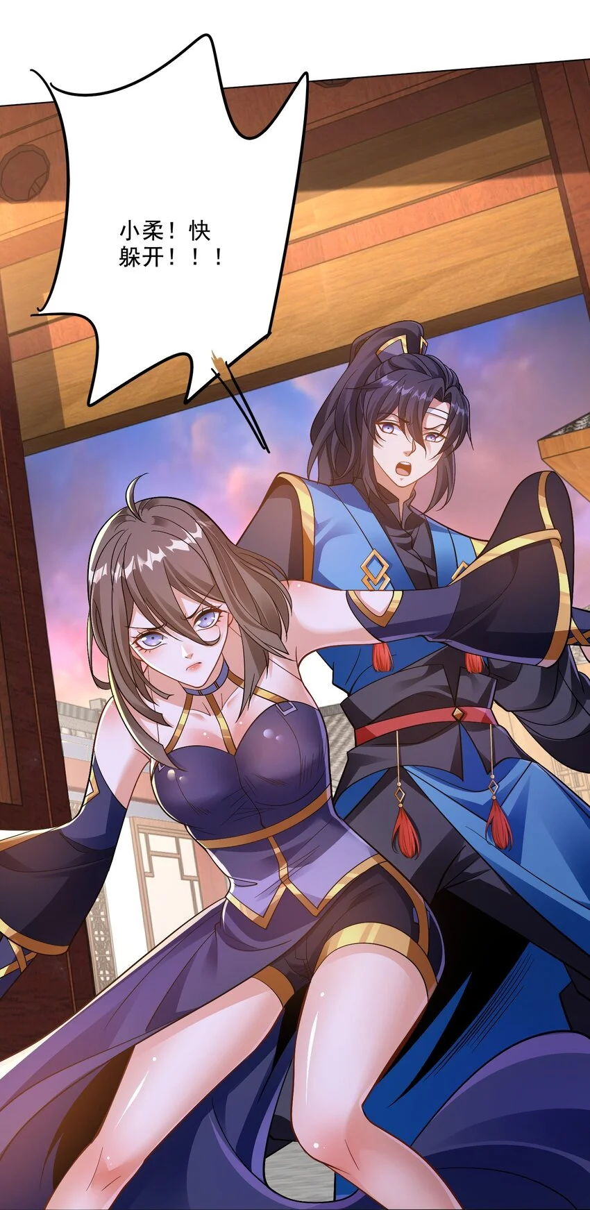 第39话 学生会长是女仆！11