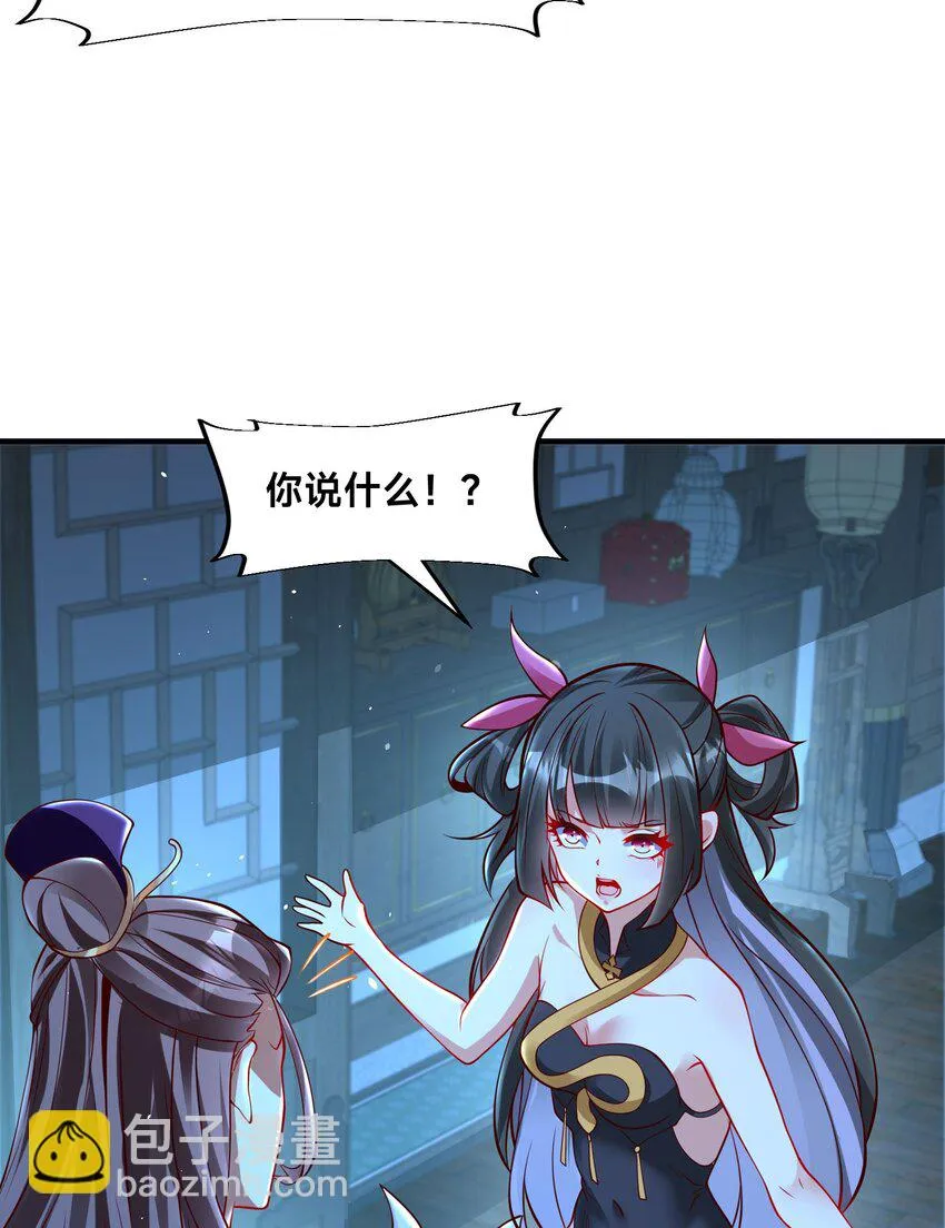 第十六话 开宝箱57