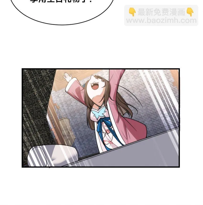 第24话 真正的青梅竹马30