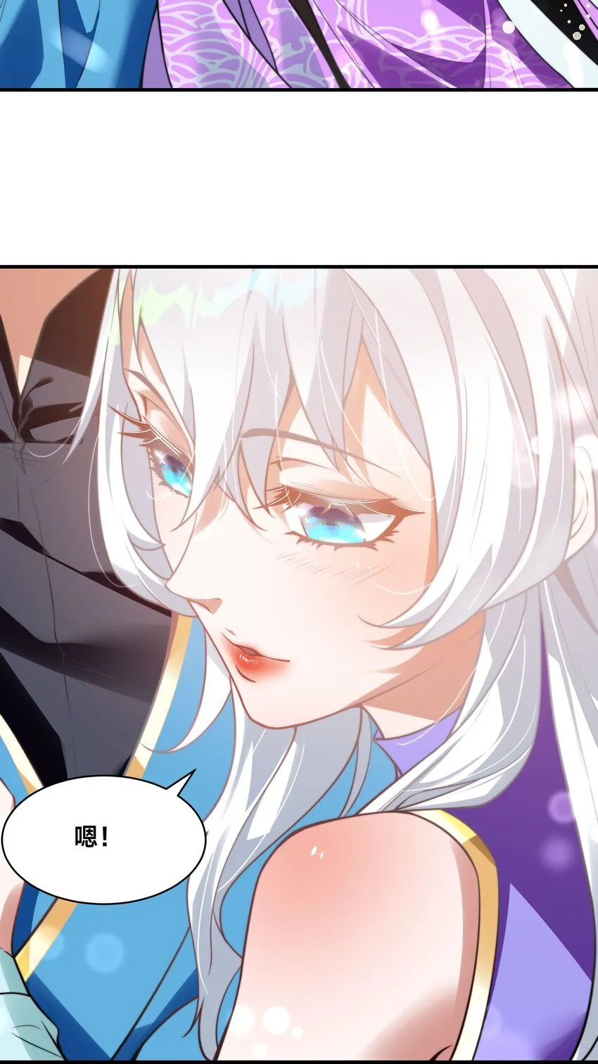 第十二话 姐妹花37